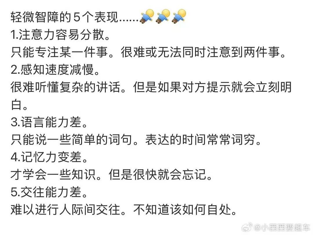 【爆笑】“上班把领导当狗养后...... “ 哈哈哈哈哈哈哈很超前的精神状态（组图） - 101