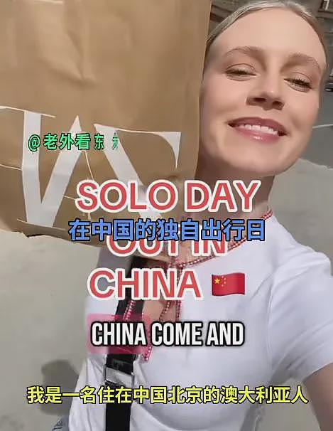 澳洲大爷来中国旅游差点丧命, 出院后深情致谢! 更多澳人亲历中国后集体转粉, 有人举国旗表忠心(视频/组图) - 12