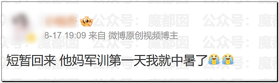 热搜!中暑、死亡风险加剧,40℃高温中国多地学校依然搞军训引发争议(组图) - 135