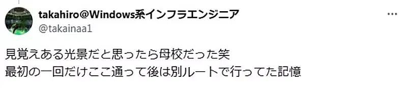 奇葩设计?日本大学图书馆进门全靠“踩飞石跨水池”!网友:踩空直接水泡书(组图) - 12