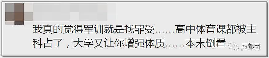 热搜!中暑、死亡风险加剧,40℃高温中国多地学校依然搞军训引发争议(组图) - 117