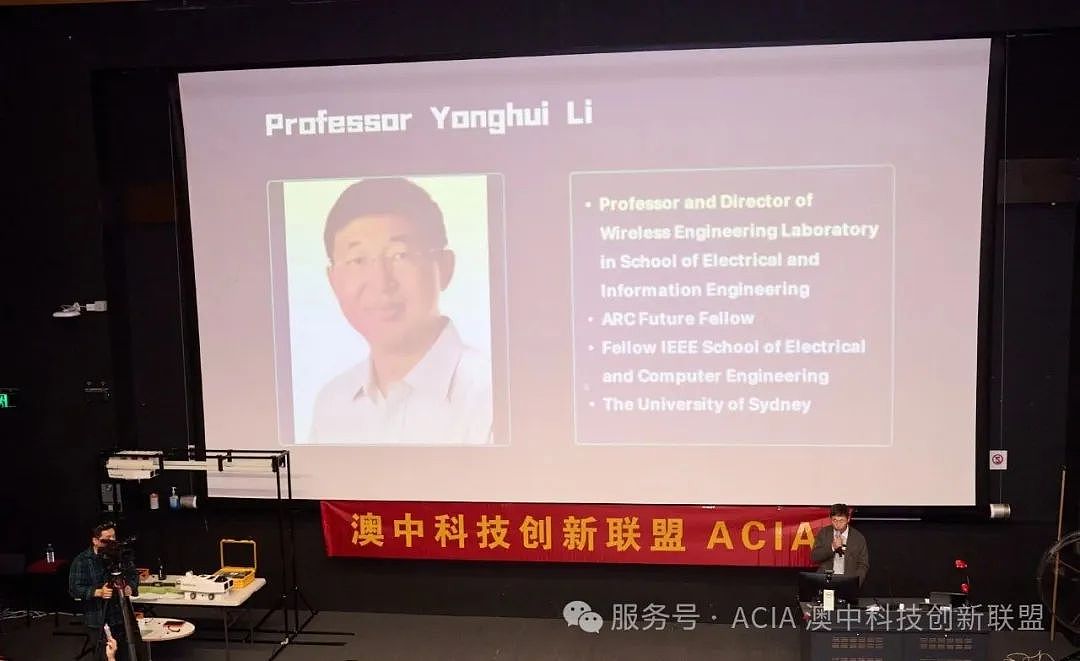携手创新·共创未来 —— 澳中科技创新联盟成立大会在悉尼大学隆重举办(组图) - 5