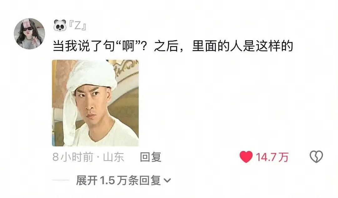 【爆笑】“上班把领导当狗养后...... “ 哈哈哈哈哈哈哈很超前的精神状态（组图） - 31