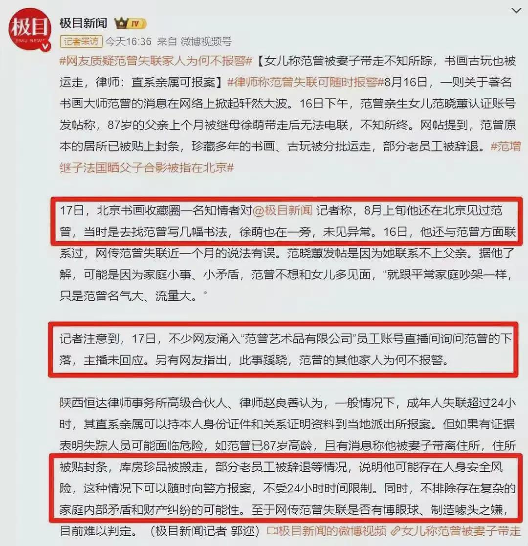 徐萌穿哺乳裙看展，知情人透露已经生了，范晓蕙的疑问解开了（组图） - 11