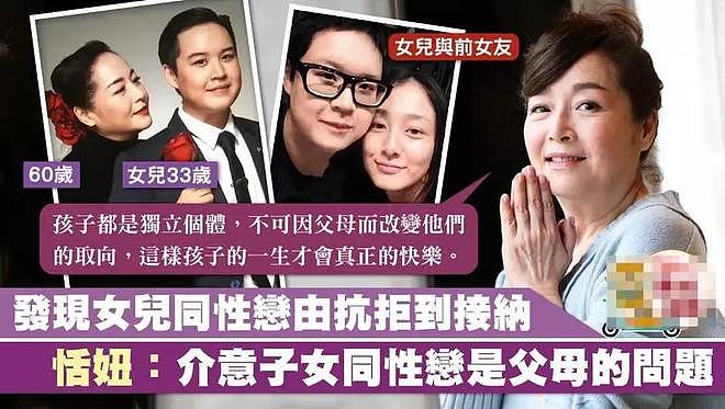 恬妞：出道即巅峰却遭富豪骗婚？中年逆袭，如何写出大女主剧本（组图） - 35