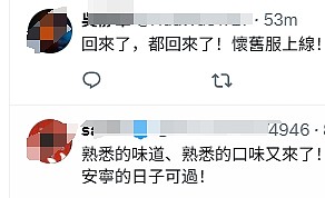 破门灭蚊、清理花盘…广东基孔肯雅热病毒蔓延,官方过度防疫引发热议!网友:熟悉的感觉又回来了(视频/组图) - 11