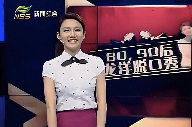 她被誉为董卿接班人,女版撒贝宁,35岁4登春晚,现在有了新身份(组图) - 1