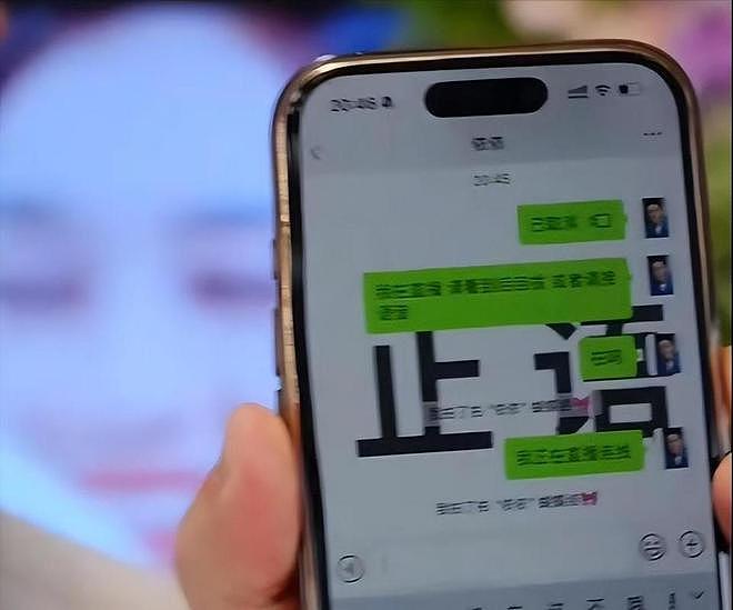 离婚7个月后，这一次高调秀恩爱的杨子，没给黄圣依留一丝体面（组图） - 16