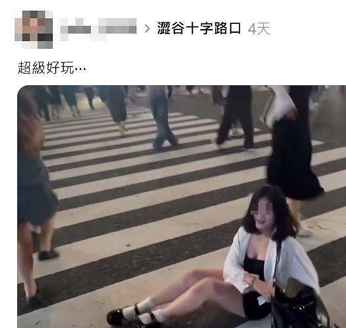 华人游客涩谷十字路口坐地打卡阻碍路人,当地人:别来日本!(组图) - 1