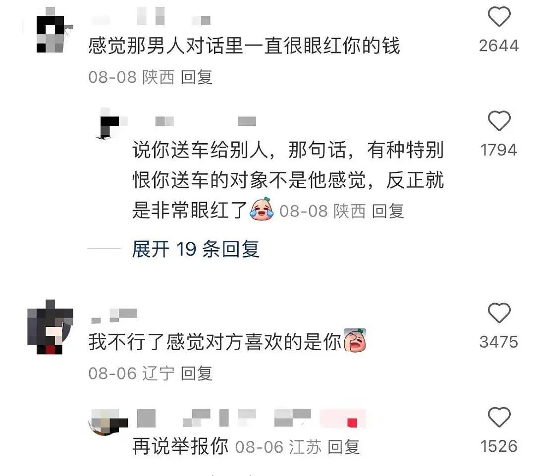 【爆笑】“女朋友很拜金怎么谈恋爱…？”啊啊啊往哪边拜可以避开你（组图） - 13