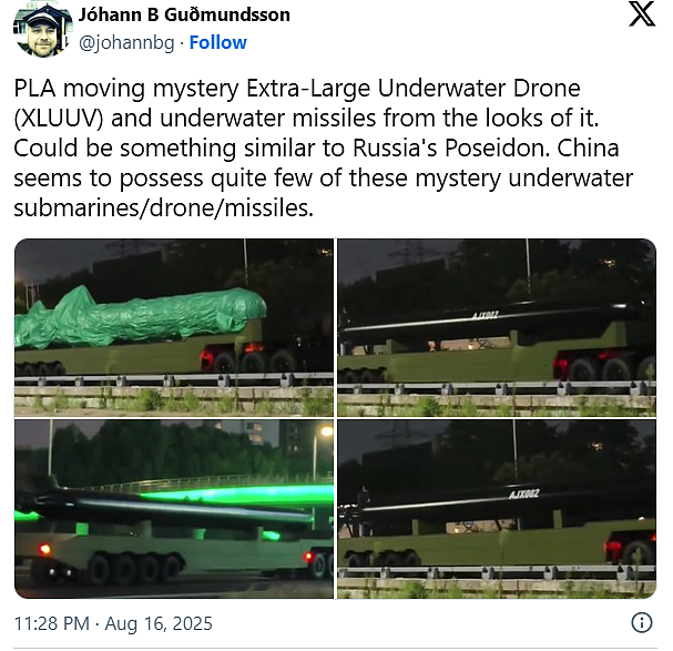 中国巨型水下无人机曝光!外界惊呼酷似俄罗斯“海啸武器”(组图) - 3