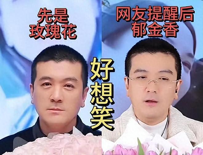 离婚7个月后，这一次高调秀恩爱的杨子，没给黄圣依留一丝体面（组图） - 1