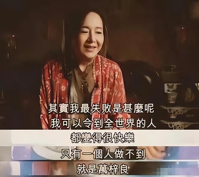 恬妞：出道即巅峰却遭富豪骗婚？中年逆袭，如何写出大女主剧本（组图） - 27