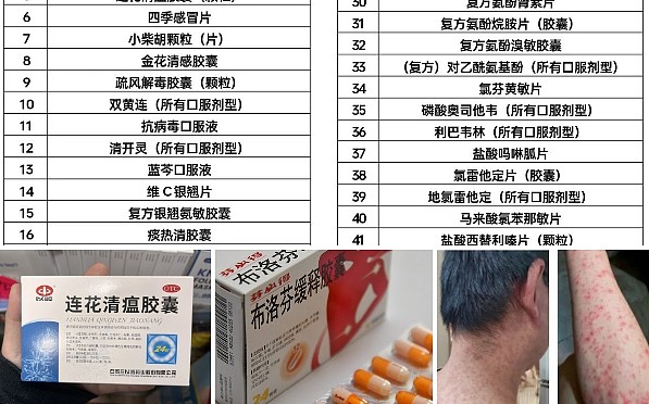 破门灭蚊、清理花盘…广东基孔肯雅热病毒蔓延,官方过度防疫引发热议!网友:熟悉的感觉又回来了(视频/组图) - 8