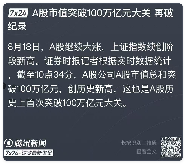 未成年人都会贩卖人口了！19岁男生被17岁女友10万卖到缅甸（组图） - 8