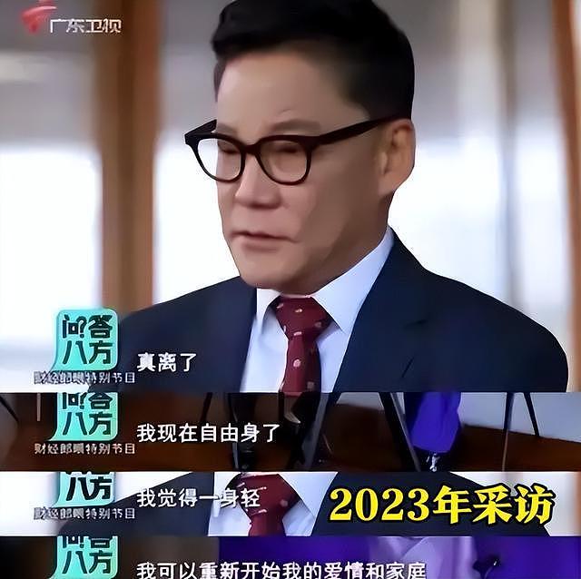 李国庆选老婆眼光有多毒？他可比张纪中、范增清醒多了！（组图） - 7