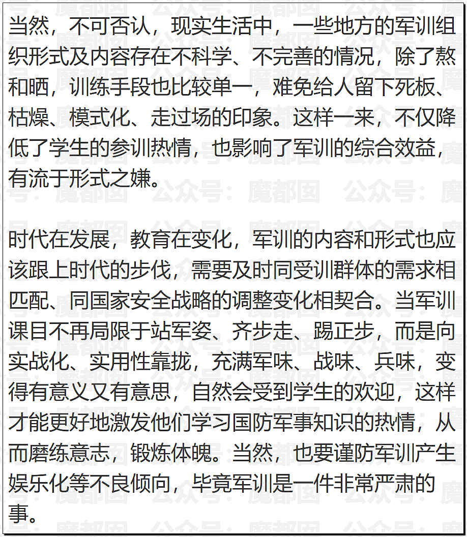 热搜!中暑、死亡风险加剧,40℃高温中国多地学校依然搞军训引发争议(组图) - 147