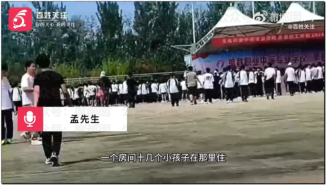 热搜!中暑、死亡风险加剧,40℃高温中国多地学校依然搞军训引发争议(组图) - 19