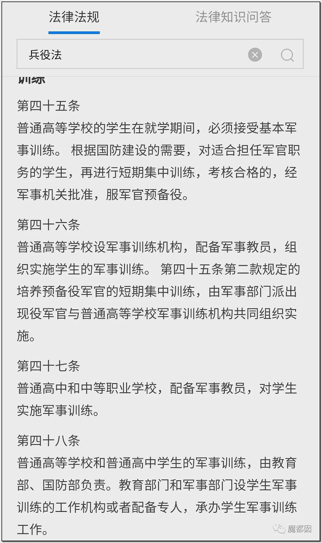 热搜!中暑、死亡风险加剧,40℃高温中国多地学校依然搞军训引发争议(组图) - 142