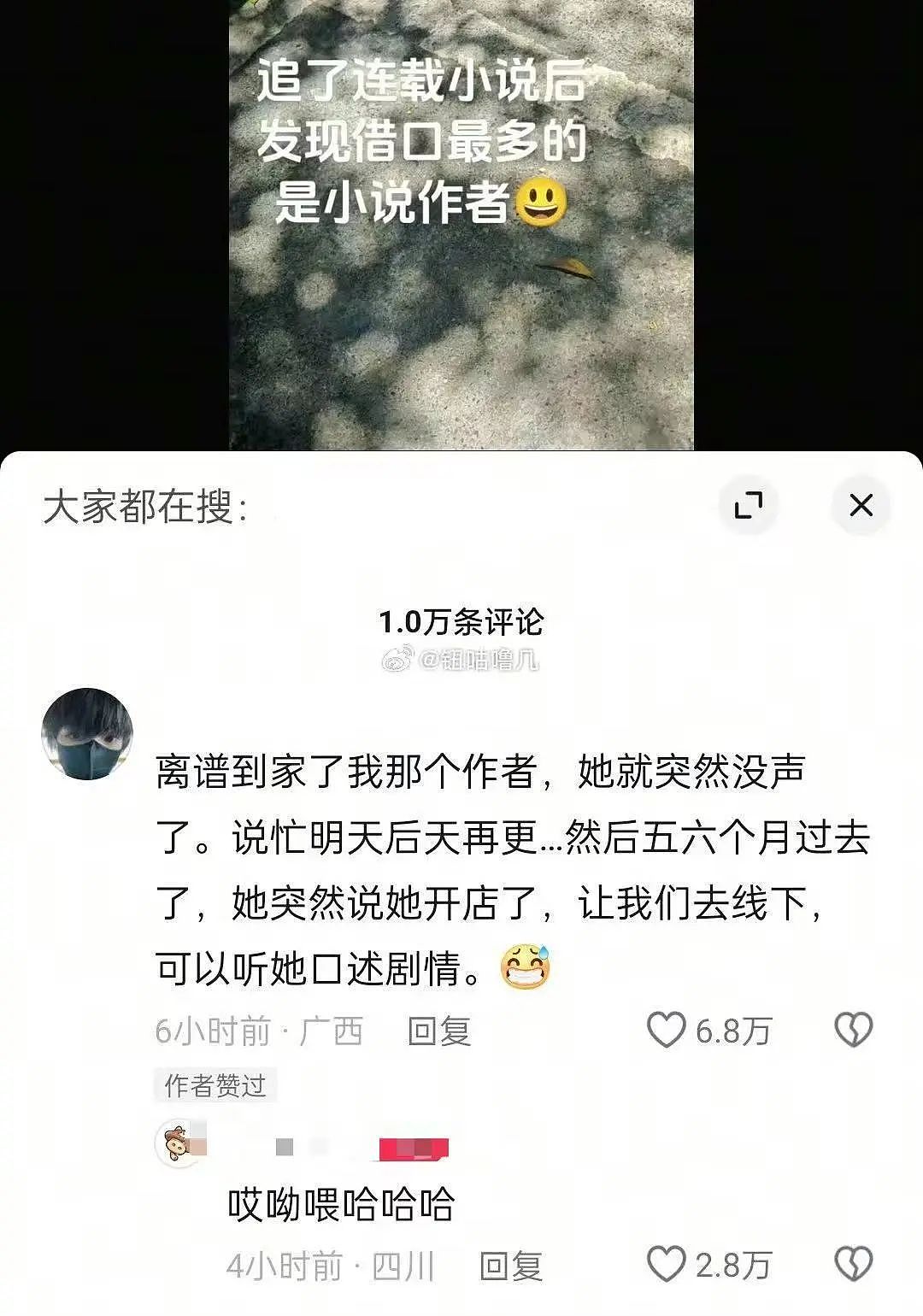 【爆笑】“女朋友很拜金怎么谈恋爱…？”啊啊啊往哪边拜可以避开你（组图） - 51