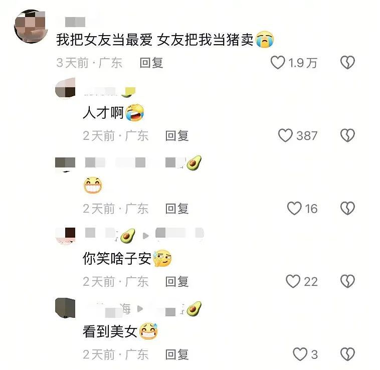 广东小伙被女友10万块卖到园区，看到她长这样我全懂了…（组图） - 5