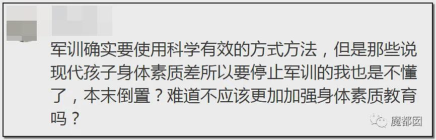 热搜!中暑、死亡风险加剧,40℃高温中国多地学校依然搞军训引发争议(组图) - 111