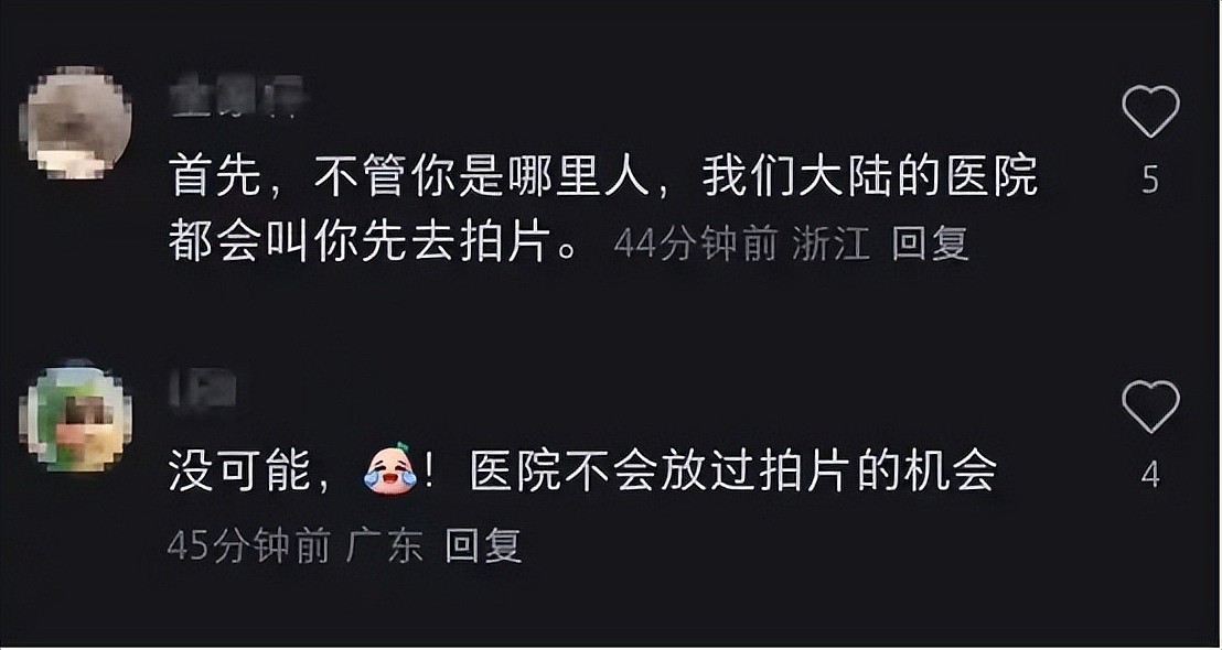 TVB男星吐槽内地医生看病敷衍,引发全网集体声讨,曾恋百亿千金(组图) - 4