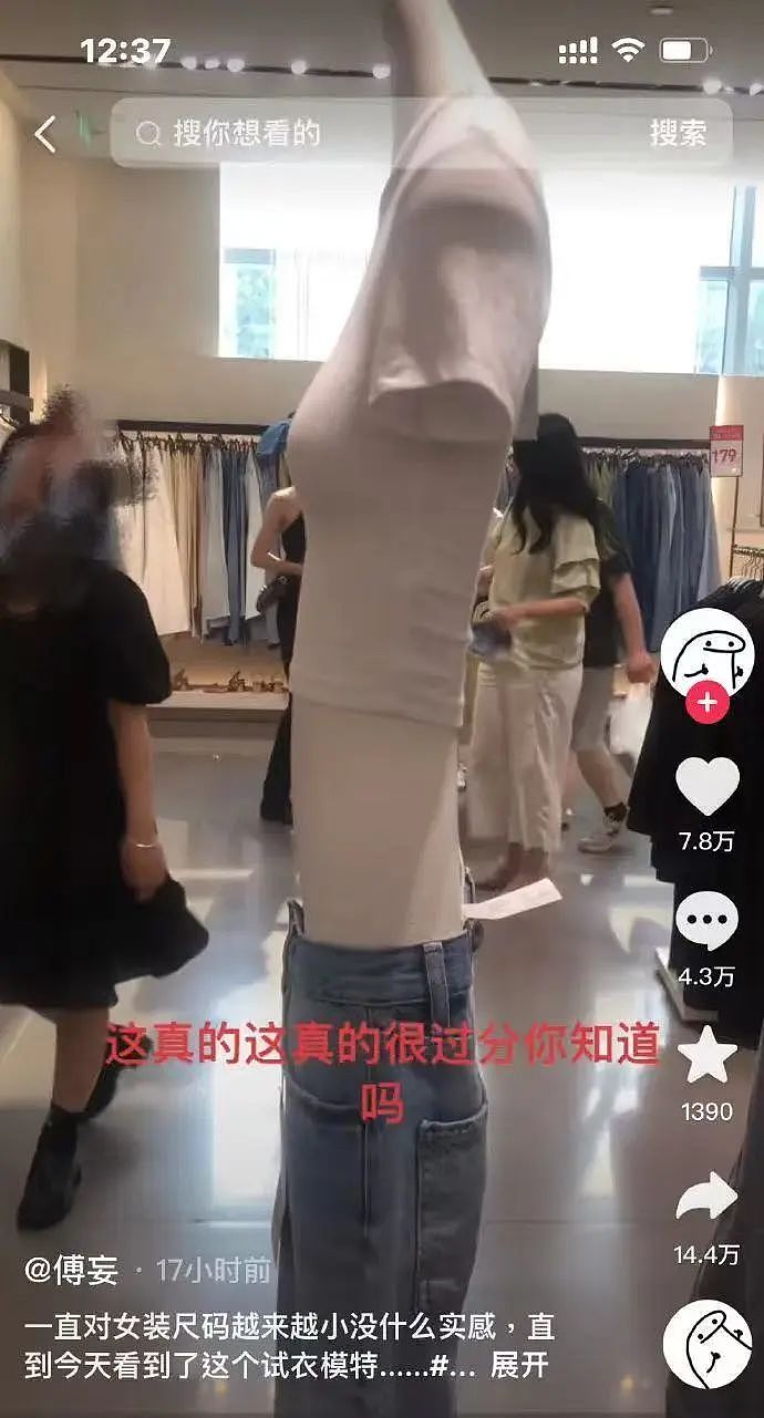 【爆笑】“女朋友很拜金怎么谈恋爱…？”啊啊啊往哪边拜可以避开你（组图） - 86