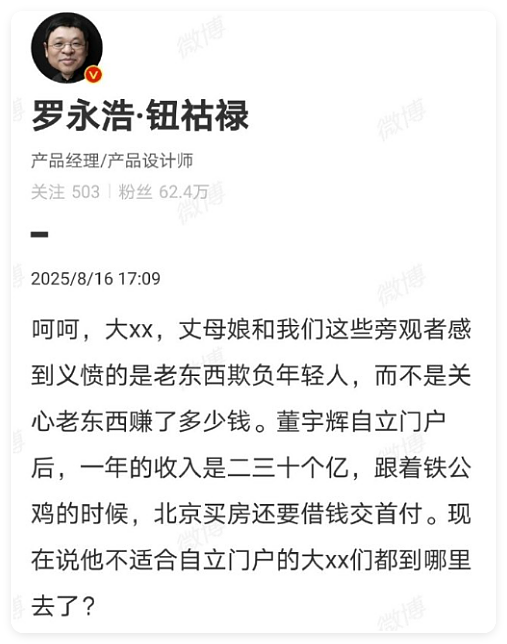 未成年人都会贩卖人口了！19岁男生被17岁女友10万卖到缅甸（组图） - 10