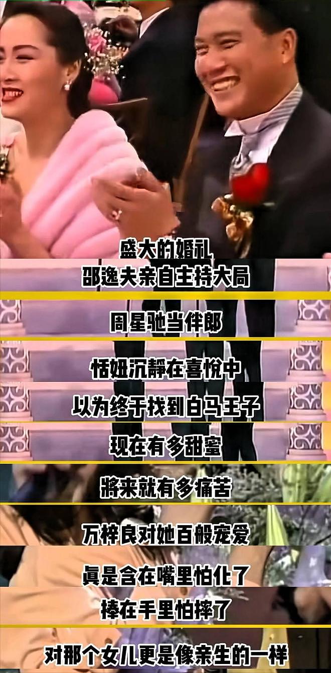 恬妞：出道即巅峰却遭富豪骗婚？中年逆袭，如何写出大女主剧本（组图） - 25