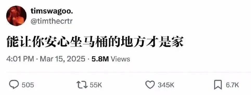 【爆笑】“女朋友很拜金怎么谈恋爱…？”啊啊啊往哪边拜可以避开你（组图） - 62