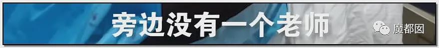 热搜!中暑、死亡风险加剧,40℃高温中国多地学校依然搞军训引发争议(组图) - 35
