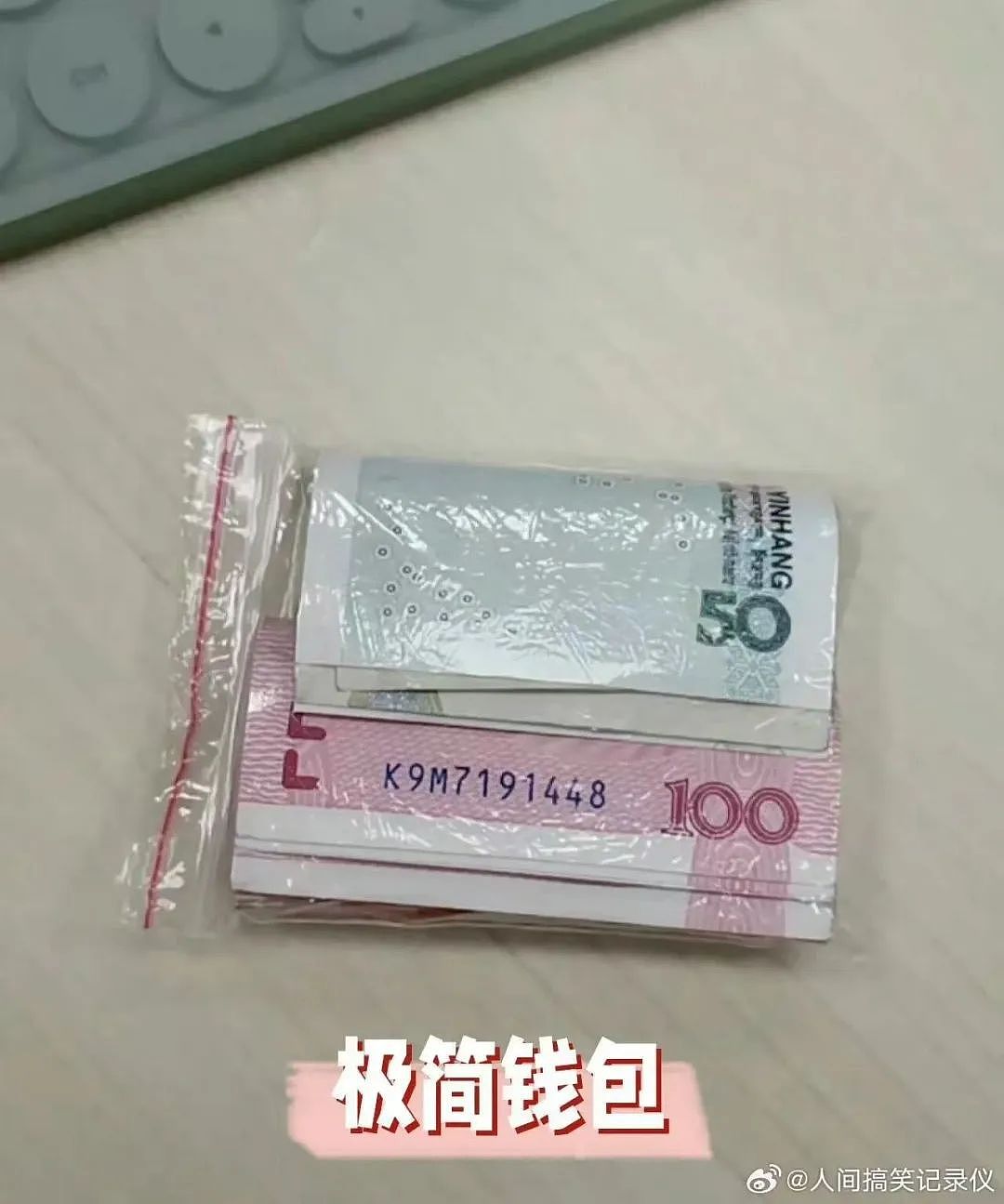 【爆笑】“上班把领导当狗养后...... “ 哈哈哈哈哈哈哈很超前的精神状态（组图） - 82