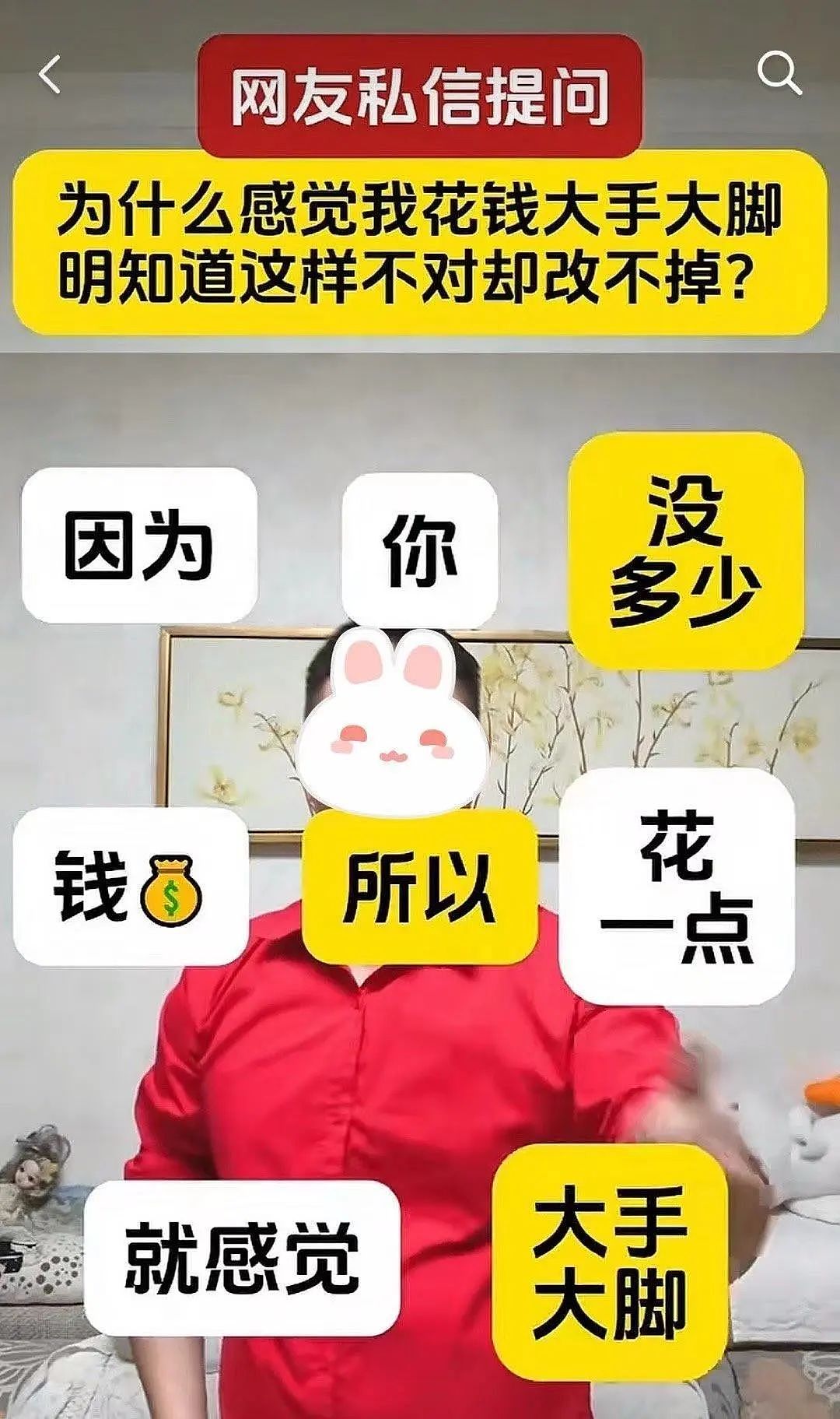 【爆笑】“女朋友很拜金怎么谈恋爱…？”啊啊啊往哪边拜可以避开你（组图） - 44