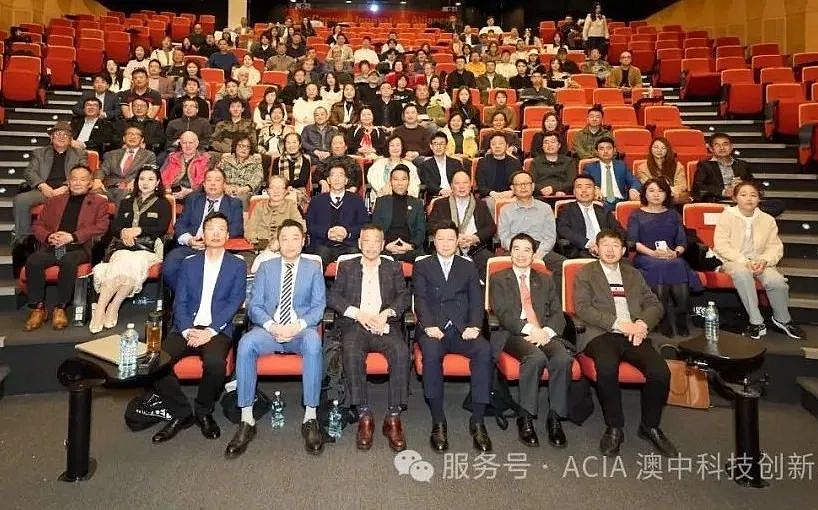 携手创新·共创未来 —— 澳中科技创新联盟成立大会在悉尼大学隆重举办(组图) - 1