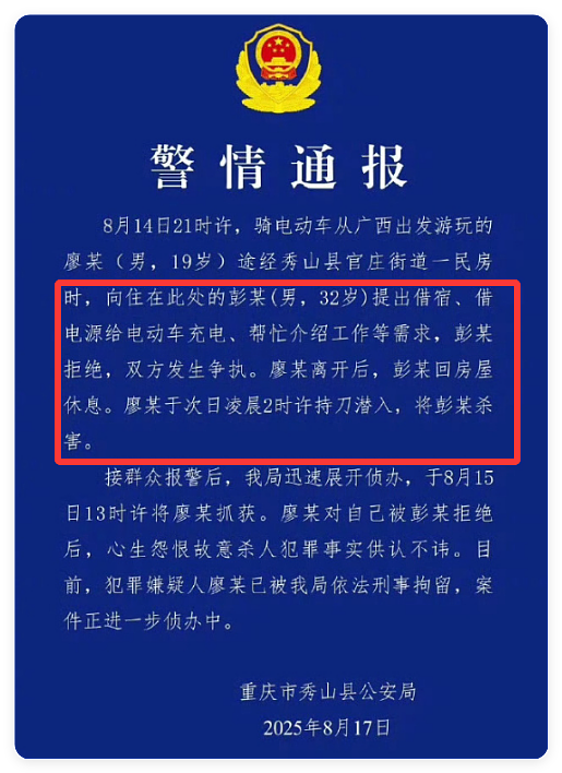 未成年人都会贩卖人口了！19岁男生被17岁女友10万卖到缅甸（组图） - 18