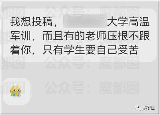 热搜!中暑、死亡风险加剧,40℃高温中国多地学校依然搞军训引发争议(组图) - 12