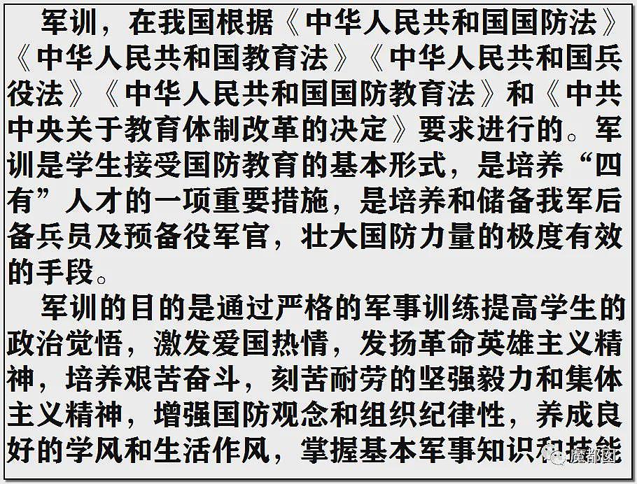 热搜!中暑、死亡风险加剧,40℃高温中国多地学校依然搞军训引发争议(组图) - 141