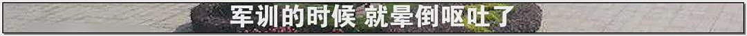 热搜!中暑、死亡风险加剧,40℃高温中国多地学校依然搞军训引发争议(组图) - 28