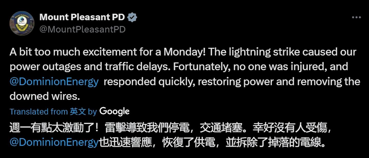 美国公路雷击瞬间“电光炸裂”喷火球画面曝!网民:电影感十足(视频/组图) - 2