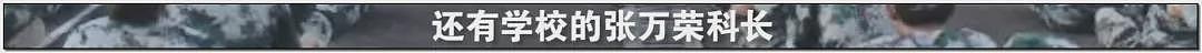 热搜!中暑、死亡风险加剧,40℃高温中国多地学校依然搞军训引发争议(组图) - 55