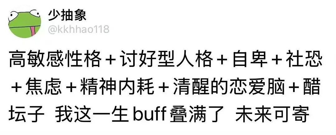 【爆笑】“上班把领导当狗养后...... “ 哈哈哈哈哈哈哈很超前的精神状态（组图） - 79