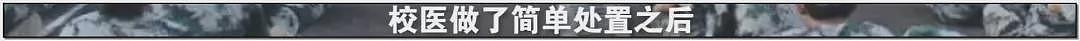 热搜!中暑、死亡风险加剧,40℃高温中国多地学校依然搞军训引发争议(组图) - 45