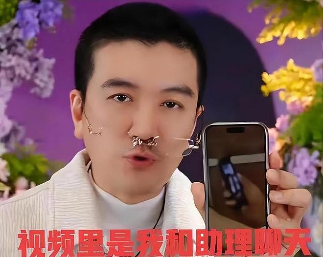 离婚7个月后，这一次高调秀恩爱的杨子，没给黄圣依留一丝体面（组图） - 15