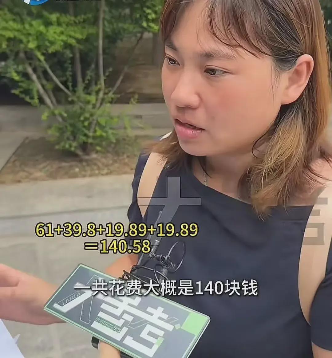 冲突升级!续个面,为何闹出这么大的风波?(组图) - 6