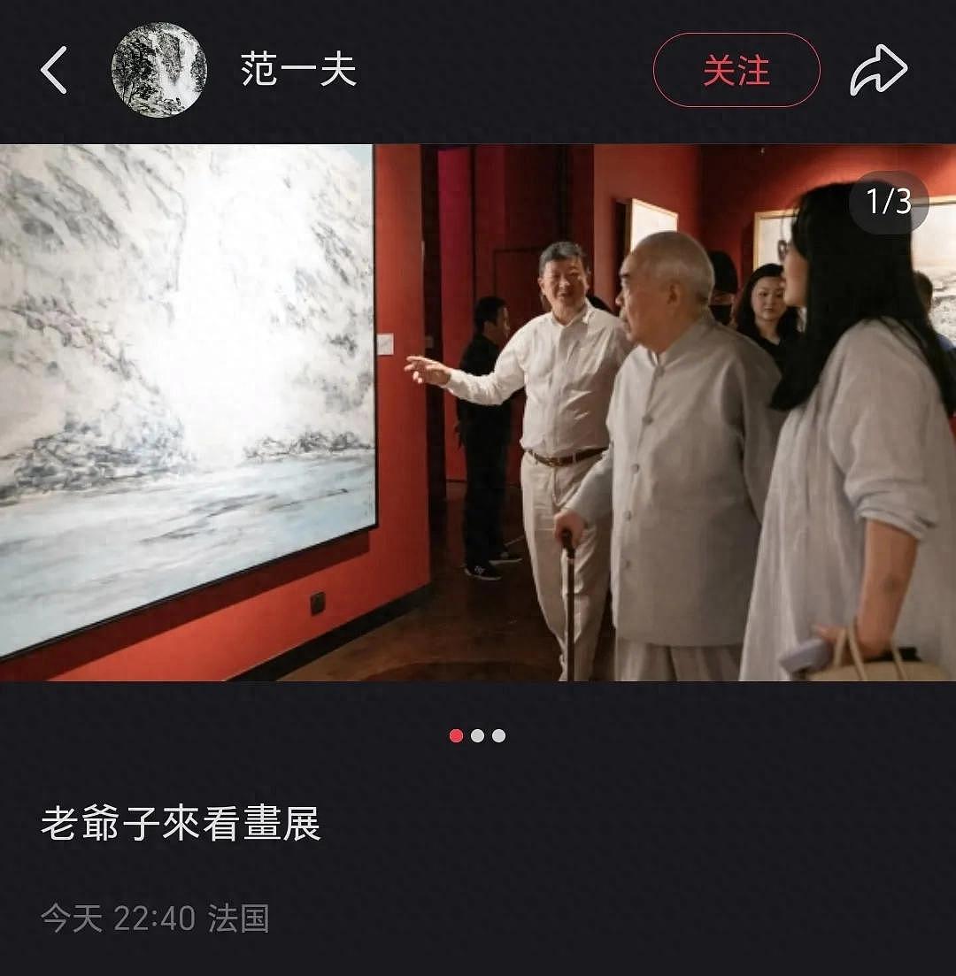徐萌穿哺乳裙看展，知情人透露已经生了，范晓蕙的疑问解开了（组图） - 1