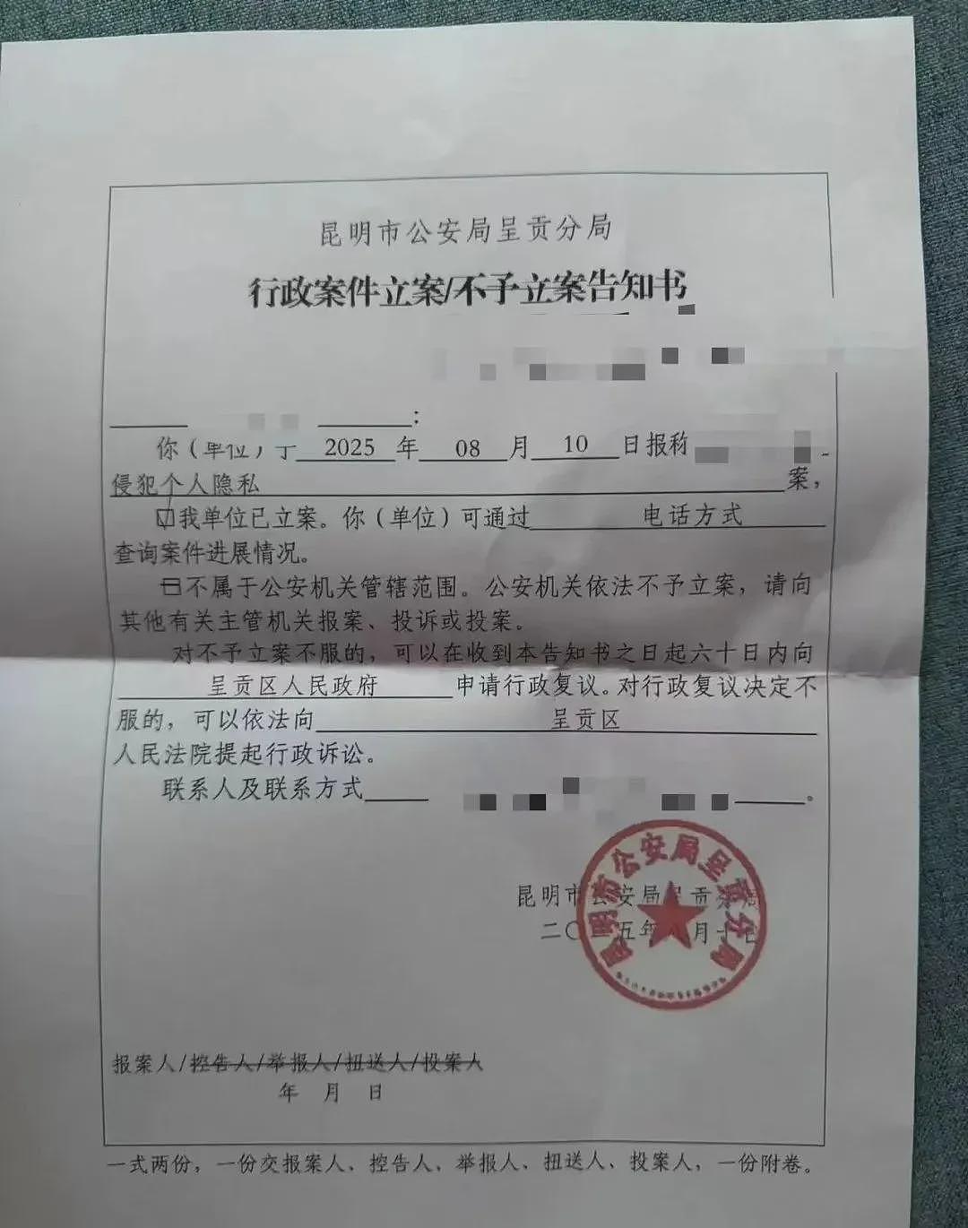 女租客停电发现伪装成灯泡的隐蔽摄像头,警方调查(组图) - 3