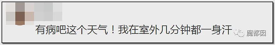 热搜!中暑、死亡风险加剧,40℃高温中国多地学校依然搞军训引发争议(组图) - 126