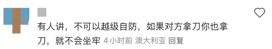 家中深夜遭劫!曝澳华人父亲为保护妻儿,身中11刀(组图) - 8