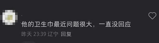 辛巴退播难平众怒！打假博主内涵其装病，此前已五次宣布退播（组图） - 5